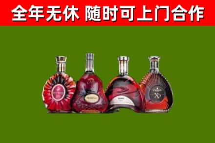 文圣区回收老洋酒