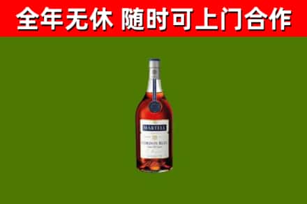 文圣区回收蓝带洋酒