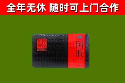 文圣区烟酒回收阿胶.jpg