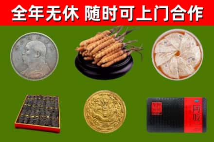 文圣区回收礼品